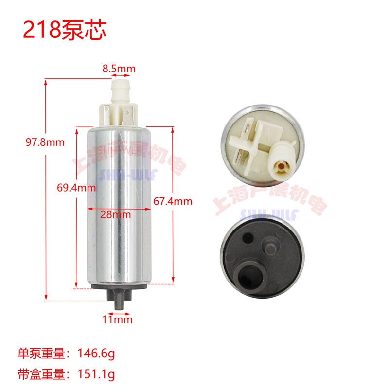 适用于台湾光阳摩托车汽油泵芯马达汽油泵电机VDO摩托车汽油泵芯