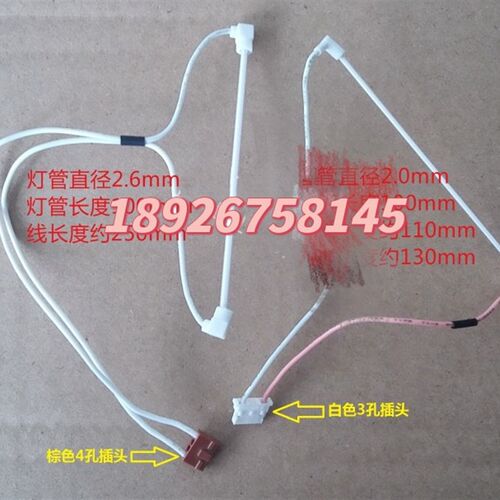 LM32019T液晶屏灯管LM320191液晶屏灯管