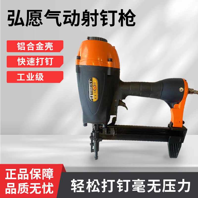 弘愿天工气动射钉枪轻钢吊顶打龙骨固定钢排枪钢板水泥混泥土SR40