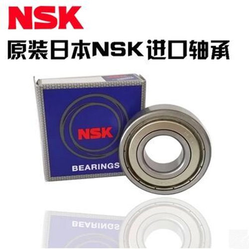进口NSK轴承6307 6308 6309 6310 6311 6312 6313 6314 6315ZZ DU