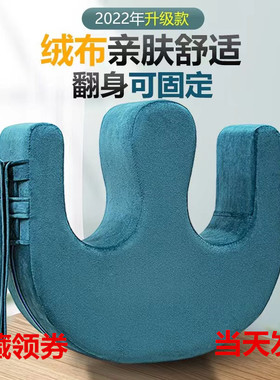 卧床老人翻身辅助器护理神器翻身移位神器翻身垫侧身垫高质量棉