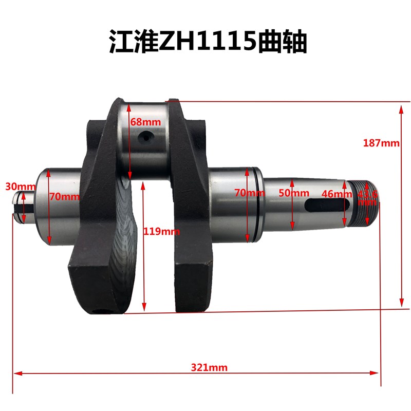 ZH1115江淮ZH1110江动柴油机 曲轴 180东方红200拖拉机江动JD
