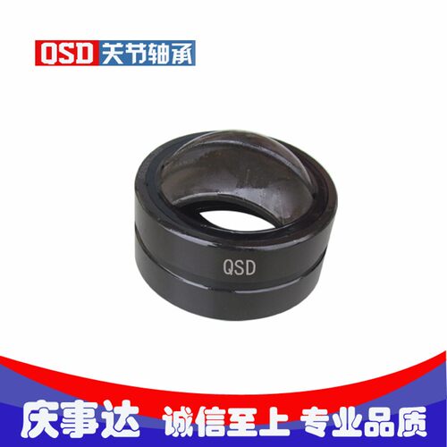 高品质英制非标向心关节轴承GEZ 50 57 63 69 76ES-2RS庆事达轴承