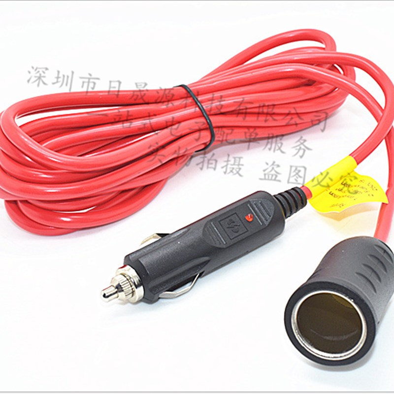 汽车点烟器母座头 大功率车载点烟器母座插座延长线12V24V  3米长