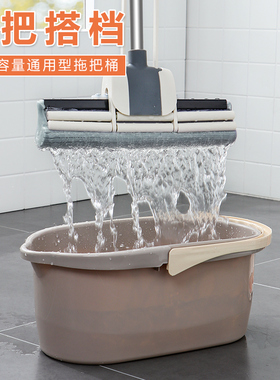 手提加厚拖把桶塑料桶长方形胶棉大号家用洗拖把专用桶水桶拖布桶