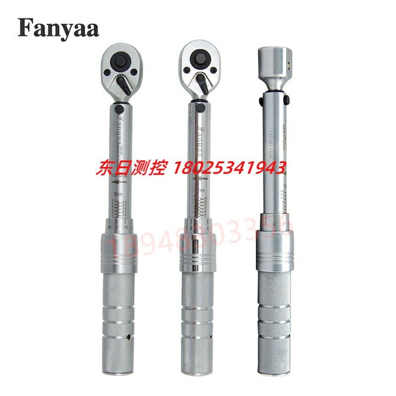 台湾产Fanyaa泛亚迷你棘轮可调扭力扳手266 366-1D 2D 6D 1DW 2DW