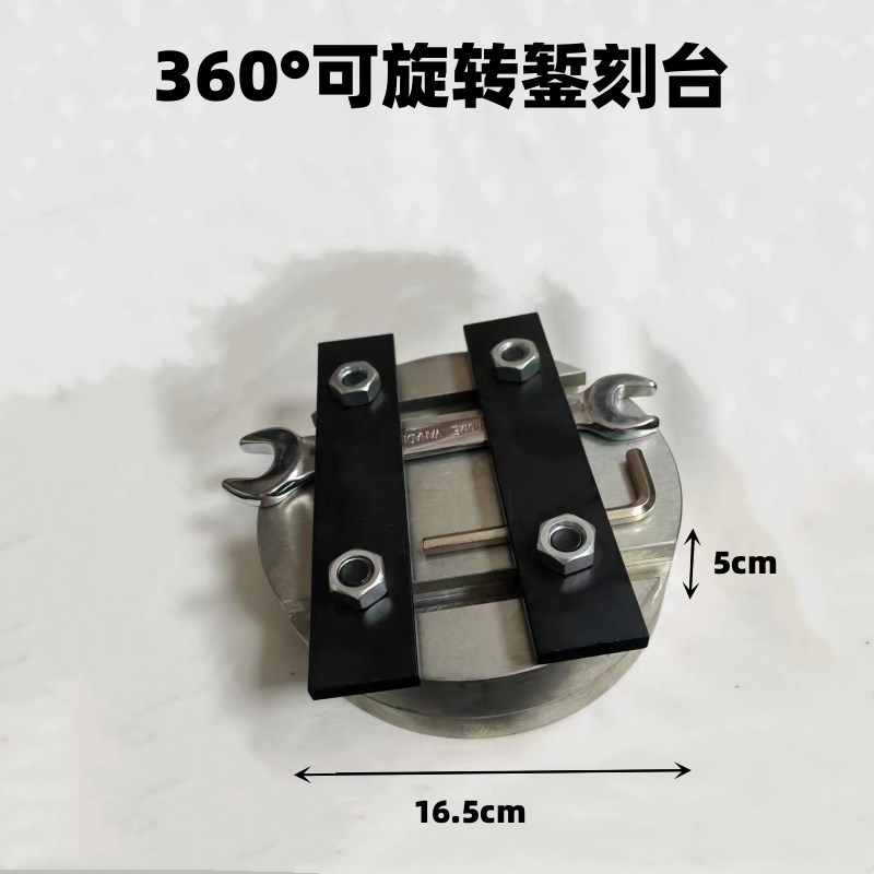 錾刻台 金银饰品固定板 錾子錾花工具 手工加工 打金首饰器材