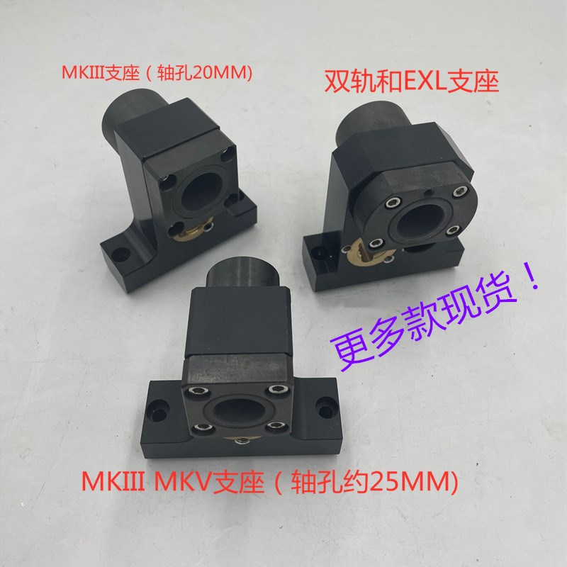 HELLER丝杆座heller回流焊导轨支架HELLER18091913MKIII590886