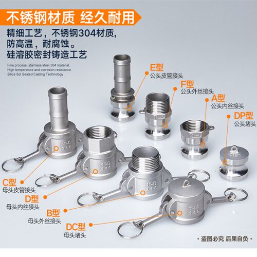 304不锈钢快速接头EB型CF型外丝皮接软管4分宝塔头外螺纹卡扣式