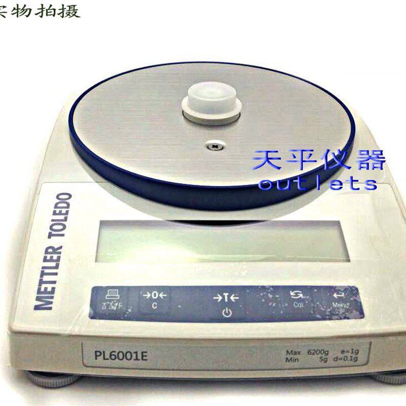 梅特勒托利多电子天平PL6001E十分之一便携式PL6001-L替代款0.1克