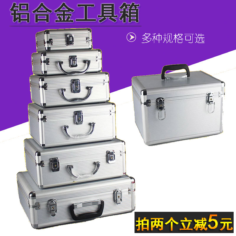 铝合金工具箱 手提箱仪器箱设备文件箱化妆箱 铝箱工具盒海绵包邮