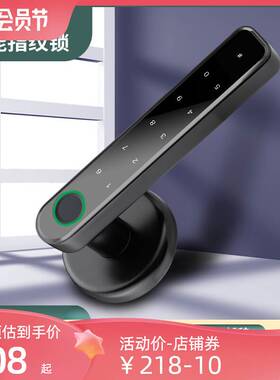 房门指纹锁室内房间木门办公室防盗执手球形锁电子感应智能密码锁