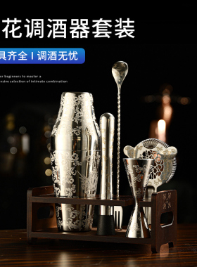不锈钢调酒套装基酒用具鸡尾酒器雪克壶杯摇酒壶酒吧全套工具器具