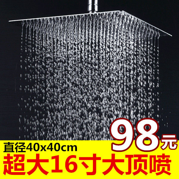 16寸超大淋浴花洒304不锈钢顶喷超薄增压雨淋浴室喷头蓬蓬头40cm