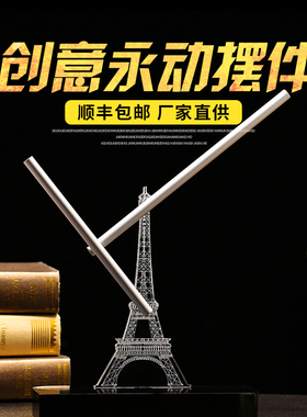 永动机混沌摆钢铁礼商意摆件桌面摆件创务摆件反重力装饰品侠品