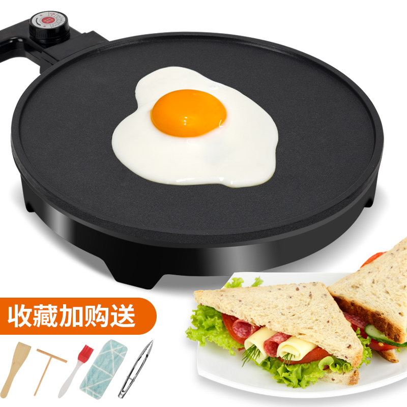 煎饼机电煎锅韩式烤肉机不用小号电烤盘圆形家粘锅鏊子机电烤炉