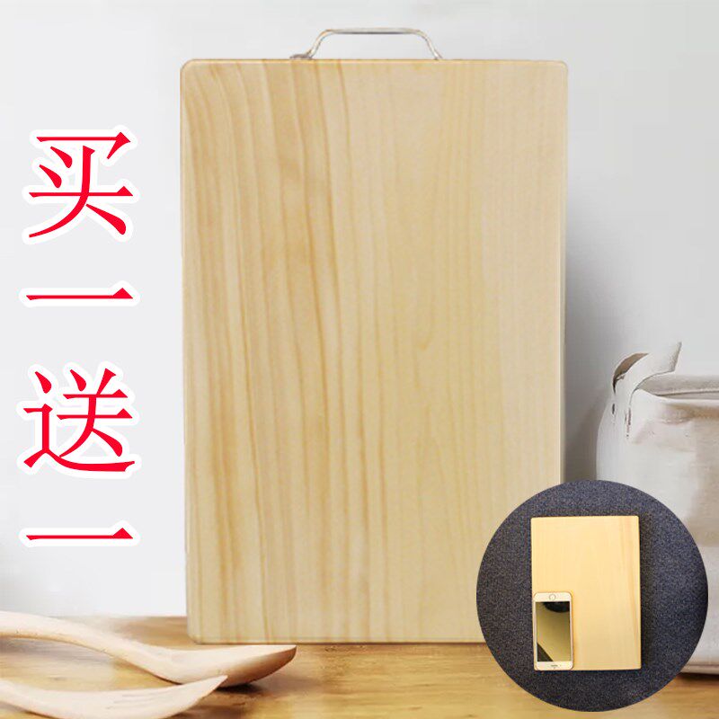 三石银杏菜板整木切割防霉不开裂原厚加板白果树砧板长方形案木板