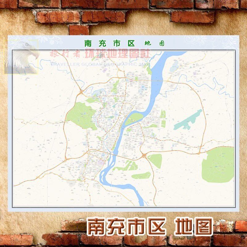 超大巨幅 南充市区地图订制定做 城海城区市画2021新版装饰报芯