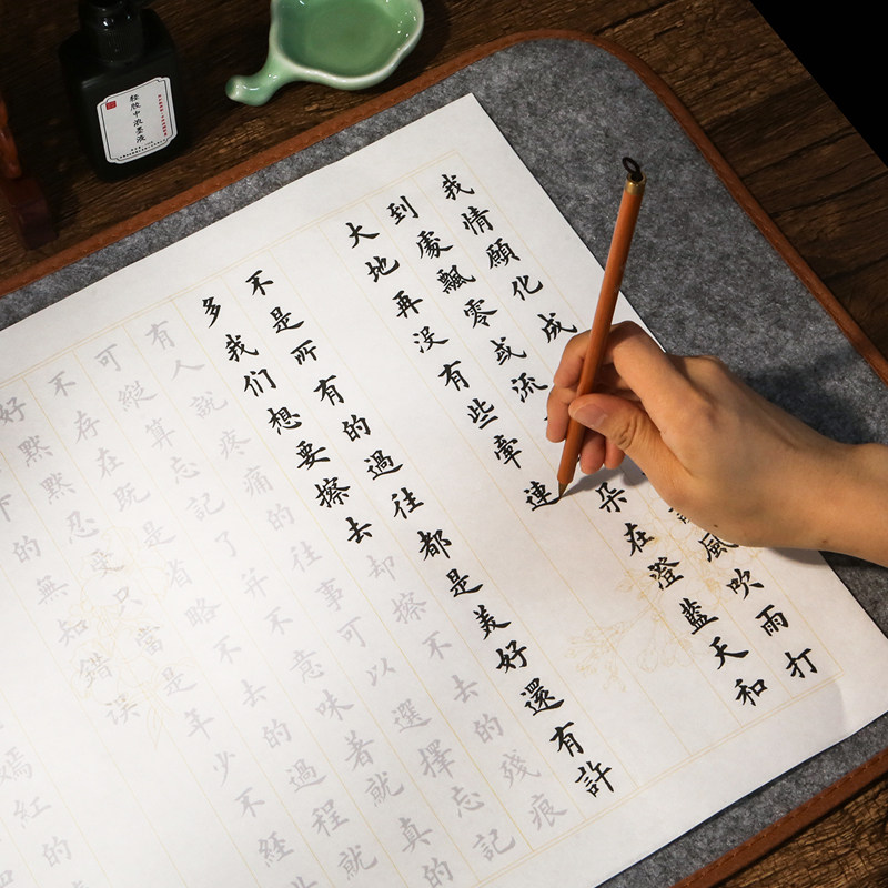 【爱徽因 毛情语录】欧体小楷林笔字帖临摹初学者入门描红套装