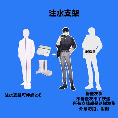 加x加固牌形立人支架s厚展示架kt板易拉宝广告牌支架等身立牌支架