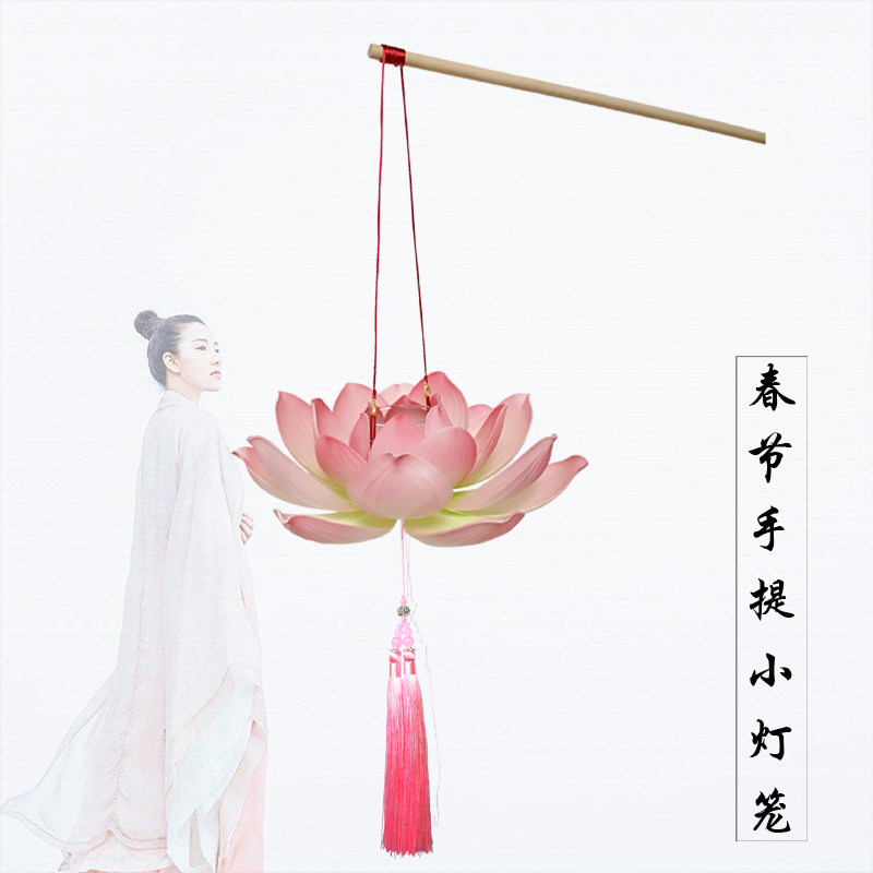 中秋照提荷花灯手工汉服莲花灯 演表舞蹈古风儿童小灯笼拍手道具