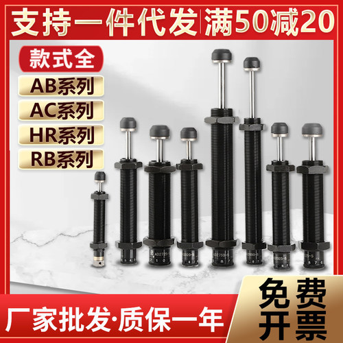D压油压缓冲器阻尼器可调A液/AC0806-2/1028/1210/1416/15/0050-5