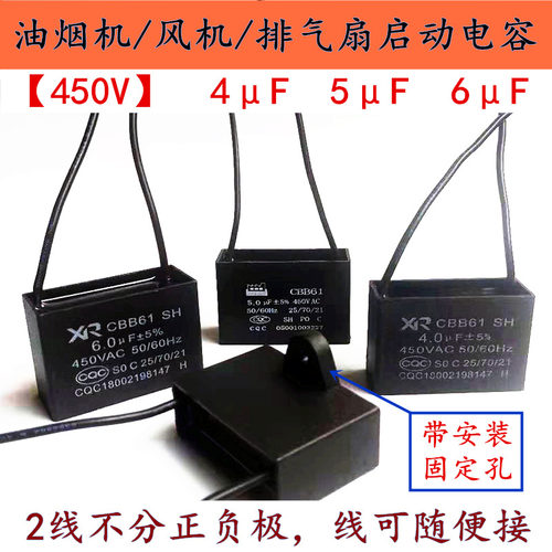 CBB61型4扇0V电列油烟机吊5 排气扇电抽马达电机新款通用启动系容