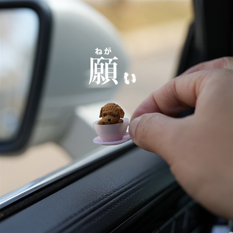 一只小泰迪~创意件性汽车中控摆个公仔泰迪犬狗狗迷你玩具物礼公