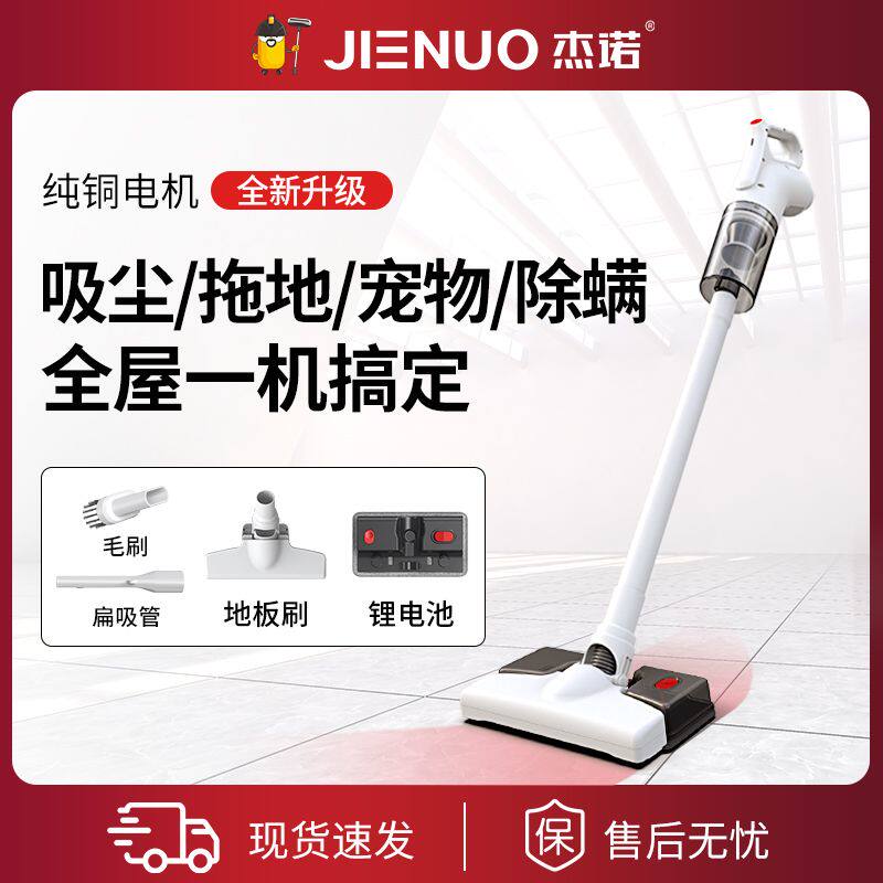 无地吸尘器家用大吸力强力手持螨功率除大小狗毛宠物线毯拖地机