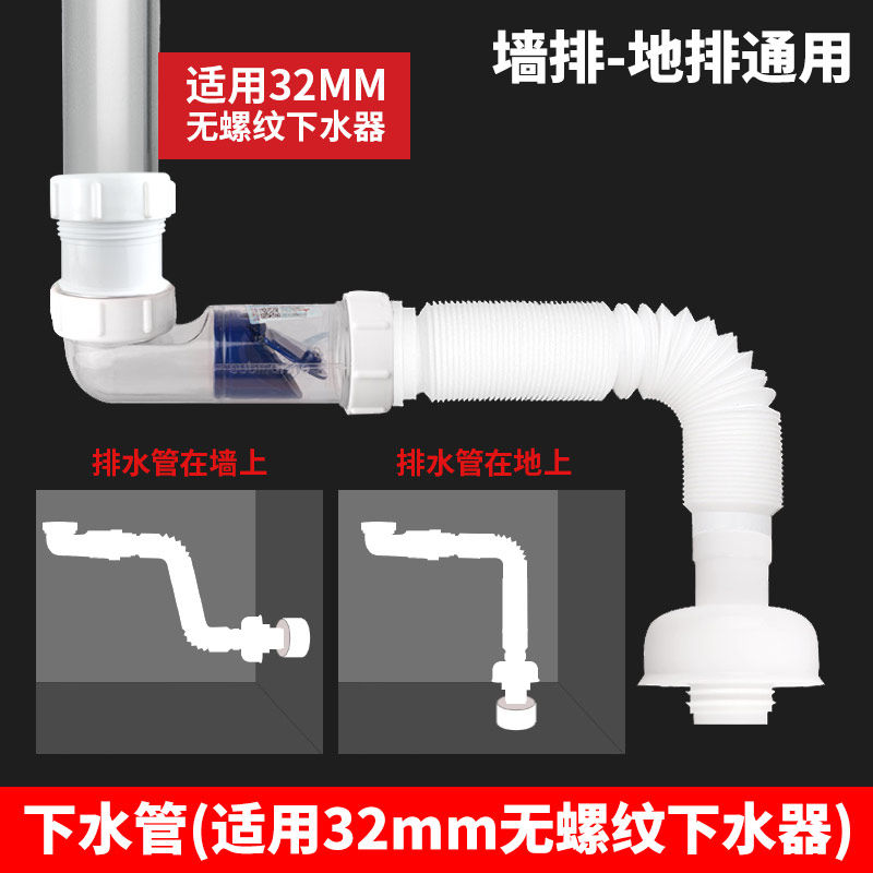 潜水脸墙排洗管盆下水手防臭密封塞面盆下水器洗艇池排水管道配件