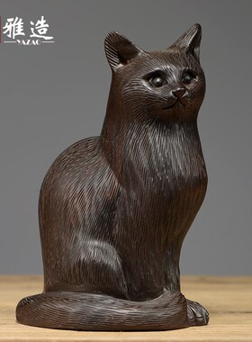 设檀木雕摆猫件吉祥动物可爱小猫雕刻工艺品家居客厅装饰摆黑礼品