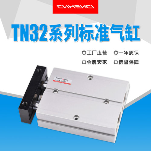 0MC型双杆双轴气缸TDA/1N32-T0/20/30/40/50/60/70/80/90/1S0气动