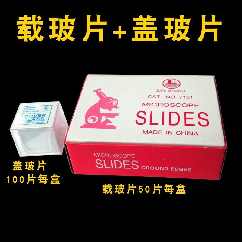 显微镜的安装作用实作操使生物实验大礼包制验工具