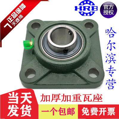 哈尔滨外4面轴承座UCF316 F317 F138 F319 F320 F322 F32球 F326