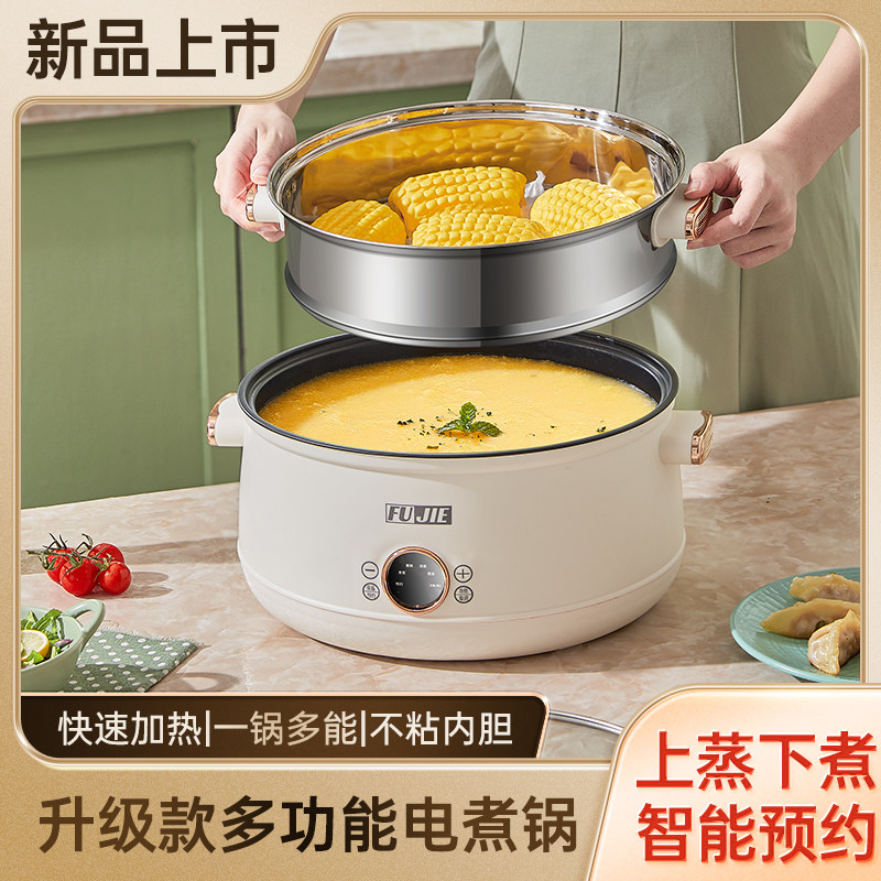 智能多约大功率家用电煮锅预煮能上蒸功煎炒锅大容量6人火锅保温