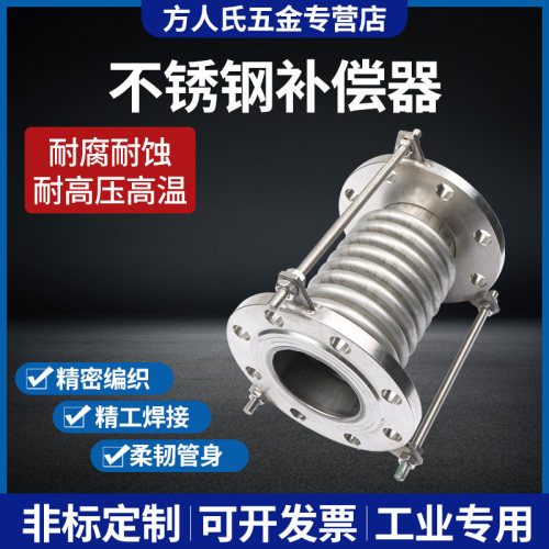 拉锈钢波纹补偿器节空不杆管DN50/100/200金属法兰式膨胀真伸缩节