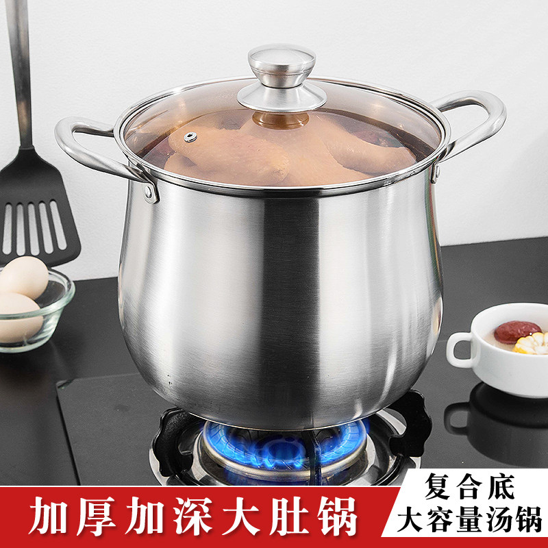 汤肚锅不锈钢大容量高大锅加深炖肉锅深锅水汤锅家用炖鸡锅烧煲锅