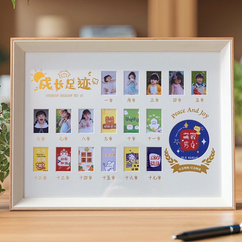 校园时光成长相框摆台相片打印加墙挂diy定制周童儿岁宝宝证件照