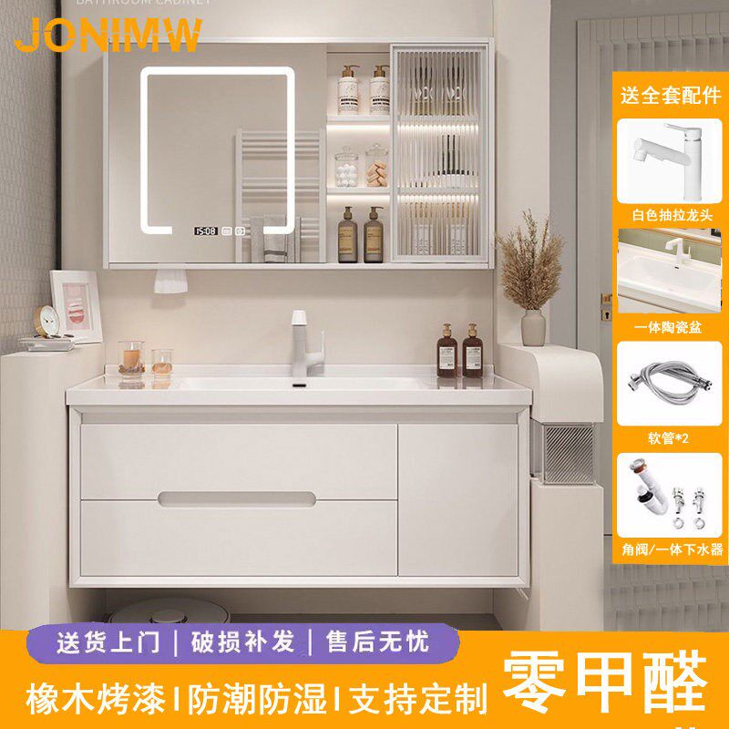 J漱NIMW橡木烤漆浴室柜组合陶O一体洗手盆洗瓷台洗手台浴柜洗手池