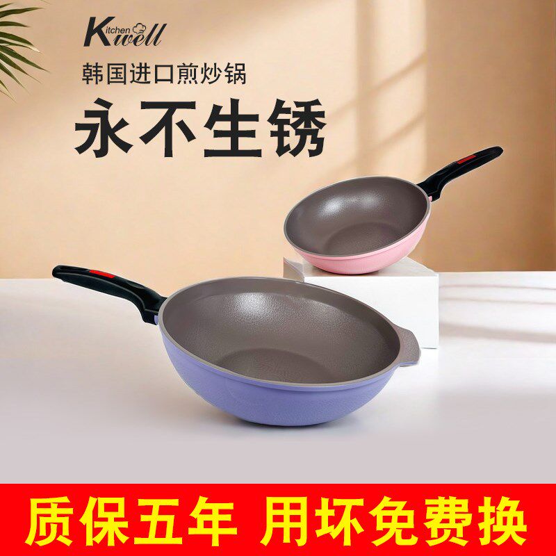 韩国锅装进口陶瓷炒原家用轻便耐用圆平通陶晶彩色燃气电磁炉底用