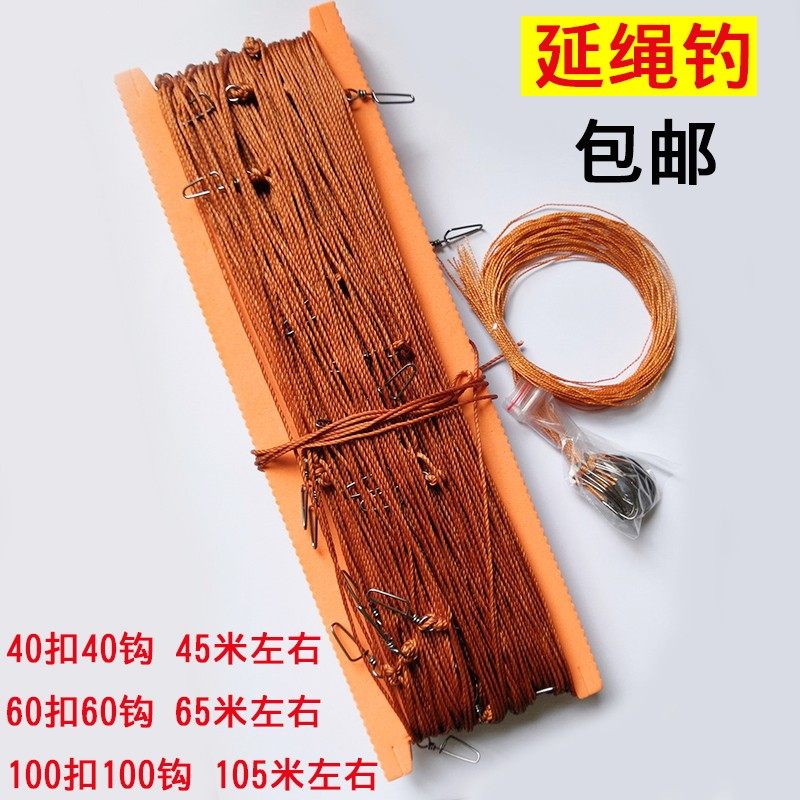 昂刺 延绳钓排钩黄串钩线组甲辣钩钓组全套鱼钩便携式夜钓钓鱼丁