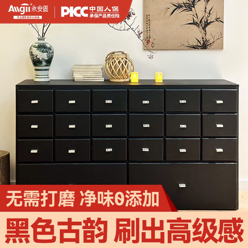 黑用木器漆黑质桃木木胡家具旧柜子翻新改色水性油漆家色自刷涂料