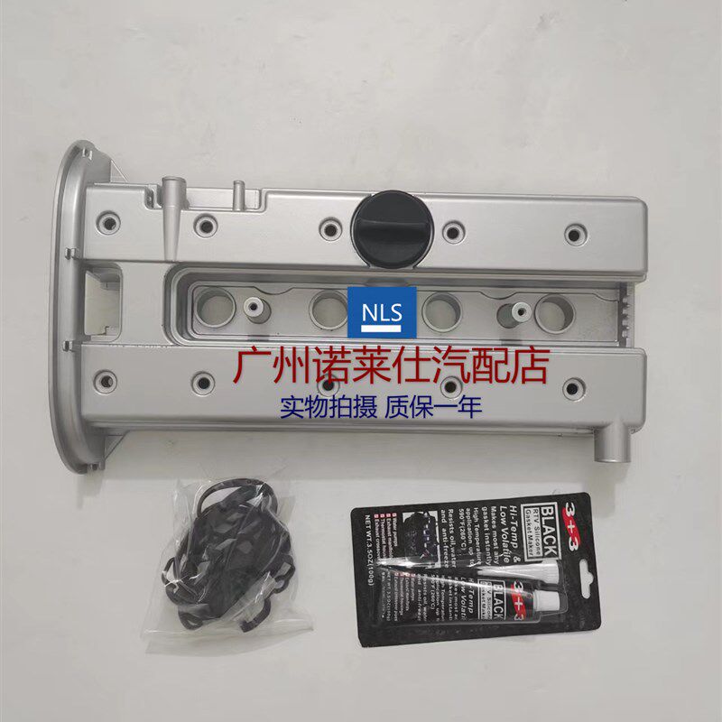 适用于别克凯越1.8老君威2.0发动机气门室盖总成铝合金发动机缸盖