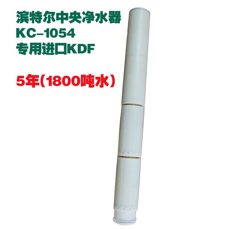 进特料家用中央净水器滨口KDF滤尔小户型自来水进户管道过滤器