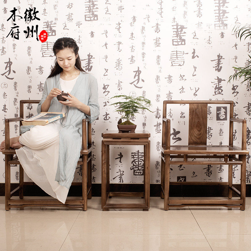 榫榆木圈椅三件套仿古实木直背椅新包式办公椅卯老茶桌椅茶几中邮