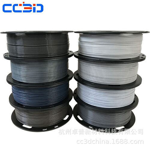 3d打印机耗材 灰色浅灰银灰pl a1.75mm 1kg 材d打印笔3料 3d线材