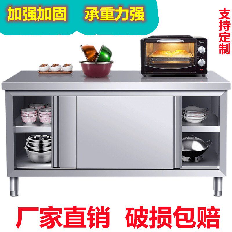 不锈钢拉门橱柜置台柜厨柜一体房物柜切菜桌灶物柜厨储碗柜餐边柜