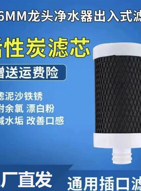 德克史帝夫净水器ST901/01S碱碳棒阻垢滤芯过滤水0水垢可水洗
