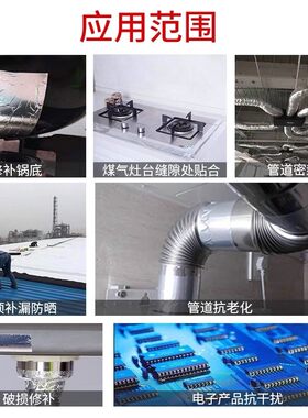 不带胶铝箔纸阳光房彩钢板屋顶锡热反光装电包导防潮工业隔箔纸
