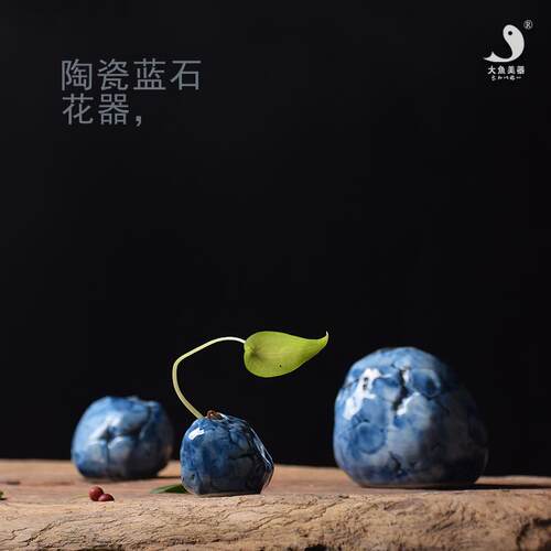 陶瓷水培花器多肉花瓶 手绘青花陶瓷石头花插 办公室摆件花盆小号